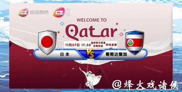 独家世界杯比分直播，不错过任何进球