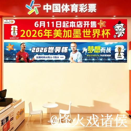 世界杯官方入口怎么找?打不开问题和官方入口说明 世界杯官方入口怎么找?打不开问题和官方入口说明